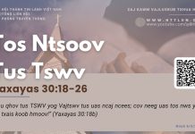Tos Ntsoov Tus Tswv – 6/3/2026