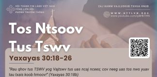 Tos Ntsoov Tus Tswv – 6/3/2026