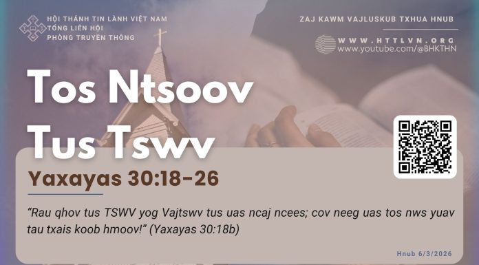 Tos Ntsoov Tus Tswv – 6/3/2026
