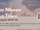 Tos Ntsoov Tus Tswv – 6/3/2026
