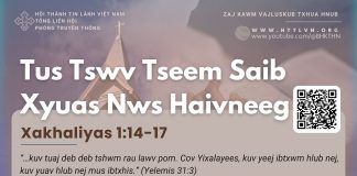 Tus Tswv Tseem Saib Xyuas Nws Haivneeg – 7/3/2026