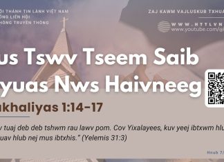 Tus Tswv Tseem Saib Xyuas Nws Haivneeg – 7/3/2026