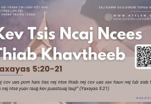 Kev Tsis Ncaj Ncees Thiab Khavtheeb – 8/3/2026