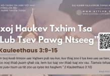Txoj Haukev Txhim Tsa “Lub Tsev Pawg Ntseeg” – 9/3/2026