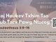 Txoj Haukev Txhim Tsa “Lub Tsev Pawg Ntseeg” – 9/3/2026