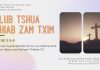 Hlub Tshua Thiab Zam Txim – 12/4/2026