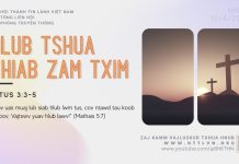 Hlub Tshua Thiab Zam Txim – 12/4/2026