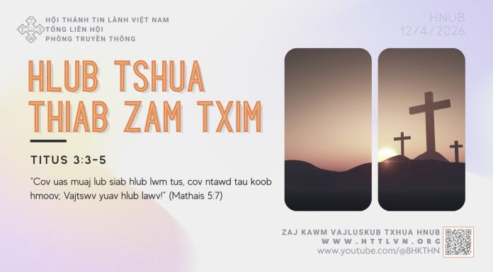Hlub Tshua Thiab Zam Txim – 12/4/2026