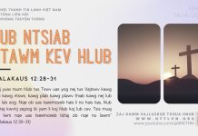 Lub Ntsiab Ntawm Kev Hlub – 14/4/2026