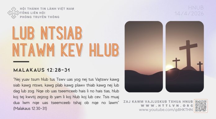 Lub Ntsiab Ntawm Kev Hlub – 14/4/2026