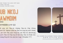 Lub Nkoj Cawmdim – 18/4/2026