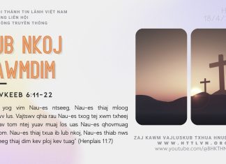 Lub Nkoj Cawmdim – 18/4/2026