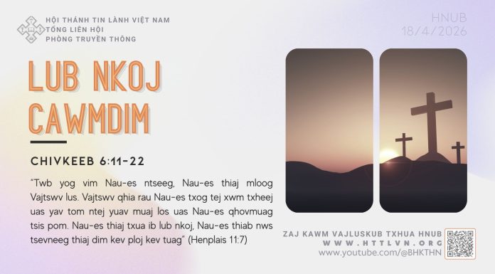Lub Nkoj Cawmdim – 18/4/2026