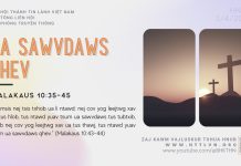 Ua Sawvdaws Qhev – 2/4/2026