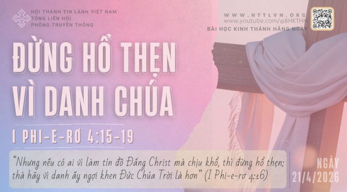 Đừng Hổ Thẹn Vì Danh Chúa – 21/4/2026