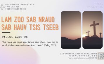 Lam Zoo Sab Nraud Sab Hauv Tsis Tseeb – 26/4/2026