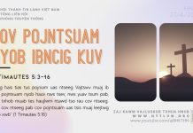 Cov Pojntsuam Nyob Ibncig Kuv – 27/4/2026
