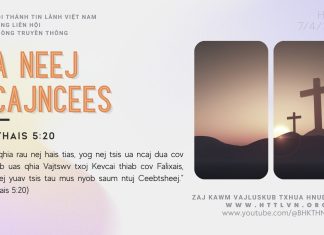 Ua Neej Ncajncees – 7/4/2026