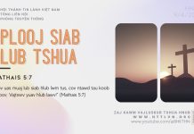 Nplooj Siab Hlub Tshua – 9/4/2026