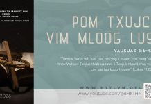 Pom Txujci Vim Mloog Lus – 16/5/2026