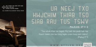 Ua Neej Txo Hwjchim Thiab Tso Siab Rau Tus Tswv – 17/5/2026