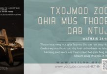 Txojmoo Zoo Qhia Mus Thoob Qab Ntuj – 18/5/2026