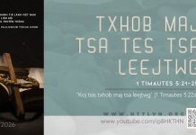 Txhob Maj Tsa Tes Tsa Leejtwg – 22/5/2026