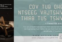 Cov Tub Qhe Ntseeg Vajtswv Thiab Tus Tswv – 23/5/2026