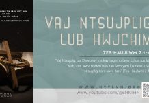 Vaj Ntsujplig Lub Hwjchim – 24/5/2026