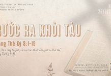 Bước Ra Khỏi Tàu – 26/5/2026