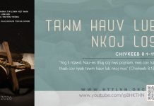 Tawm Hauv Lub Nkoj Los – 26/5/2026