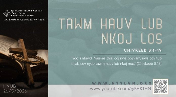 Tawm Hauv Lub Nkoj Los – 26/5/2026