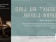 Qaij Ua Txhaum Nkauj Nraug – 29/5/2026