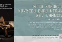 Ntoo Khaublig Kovyeej Dhau Ntawm Kev Cawmdim – 3/5/2026