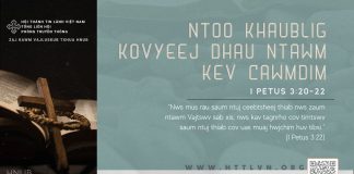 Ntoo Khaublig Kovyeej Dhau Ntawm Kev Cawmdim – 3/5/2026