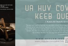 Ua Huv Cov Keeb Qub – 30/5/2026