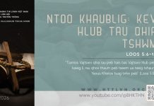 Ntoo Khaublig: Kev Hlub Tau Qhia Tshwm – 5/5/2026