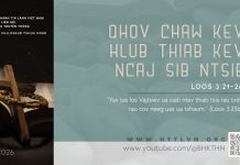 Qhov Chaw Kev Hlub thiab Kev Ncaj Sib Ntsib – 6/5/2026