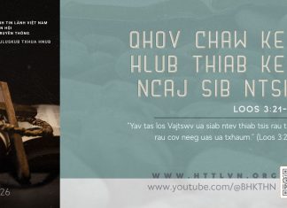 Qhov Chaw Kev Hlub thiab Kev Ncaj Sib Ntsib – 6/5/2026
