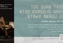 Tus Duab Txog Ntoo Khaublig Hauv Ntawv Nkauj 22 – 7/5/2026