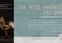 Tus Ntoo Khaublig Zaj Qhia – 8/5/2026