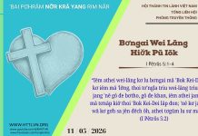 Bơngai Wei Lăng Hiơ̆k Pŭ Iŏk – 11/5/2026