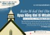 Kyâo Bi Kal Dưi Hĭn Kyua Hŏng Klei Bi Mtlaih – 3/5/2026