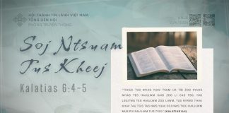 Soj Ntsuam Tus Kheej – 10/6/2026