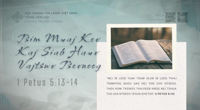 Tsim Muaj Kev Kaj Siab Hauv Vajtswv Tsevneeg – 17/6/2026