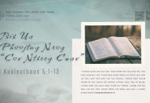 Tsis Ua Phoojtwg Nrog “Cov Ntseeg Cuav” – 19/6/2026