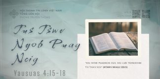 Tus Tswv Nyob Puag Ncig – 23/6/2026