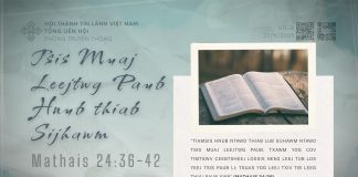 Tsis Muaj Leejtwg Paub Hnub thiab Sijhawm – 27/6/2026