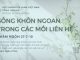 Sống Khôn Ngoan Trong Các Mối Liên Hệ – 28/6/2026