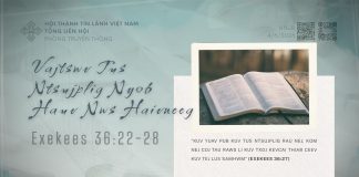 Vajtswv Tus Ntsujplig Nyob Hauv Nws Haivneeg – 4/6/2026